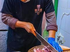 -京元盛铜锅涮肉(上海总店)
