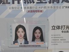 -天真蓝照相馆(中华广场店)