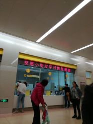 -天津市儿童医院(北辰龙岩院区)