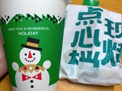 -85度C(广州石牌桥店)