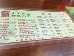 -粗茶淡饭(东关街店)