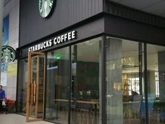 -星巴克(绵阳涪城凯德店)