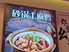 -不是烧烤·武汉大排档(亚运村店)