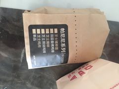 -肯德基(中纬店)