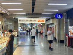-皇庭广场(福华三路店)