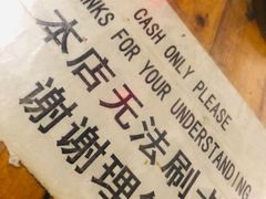 -宝源饺子(麦子店街店)