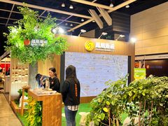 -香港会议展览中心演讲厅