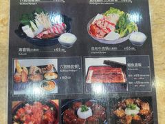 -东京屋(武定路店)