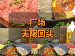 -冯校长老火锅(广州正佳广场店)