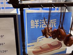 -小飞象面包公社(珠江路金鹰店)