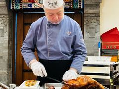 -北京全聚德(王府井店)