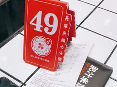 -肥汁米蘭香港米线(长宁来福士店)