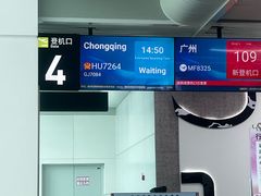 -福州长乐国际机场