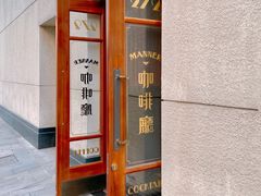 -Manner Coffee(奉贤路店)