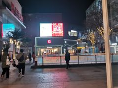 -中粮·祥云小镇
