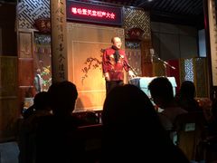-嘻哈壹笑堂相声茶馆(大儒巷店)