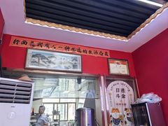 -蔡记行面·三套车(武威首店)