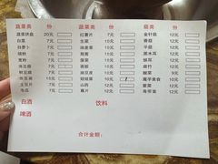 -原柳滩高台阶涮羊肉