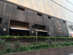 -Carbon莫卡哆·意大利复古集市餐厅(杭州大厦店)