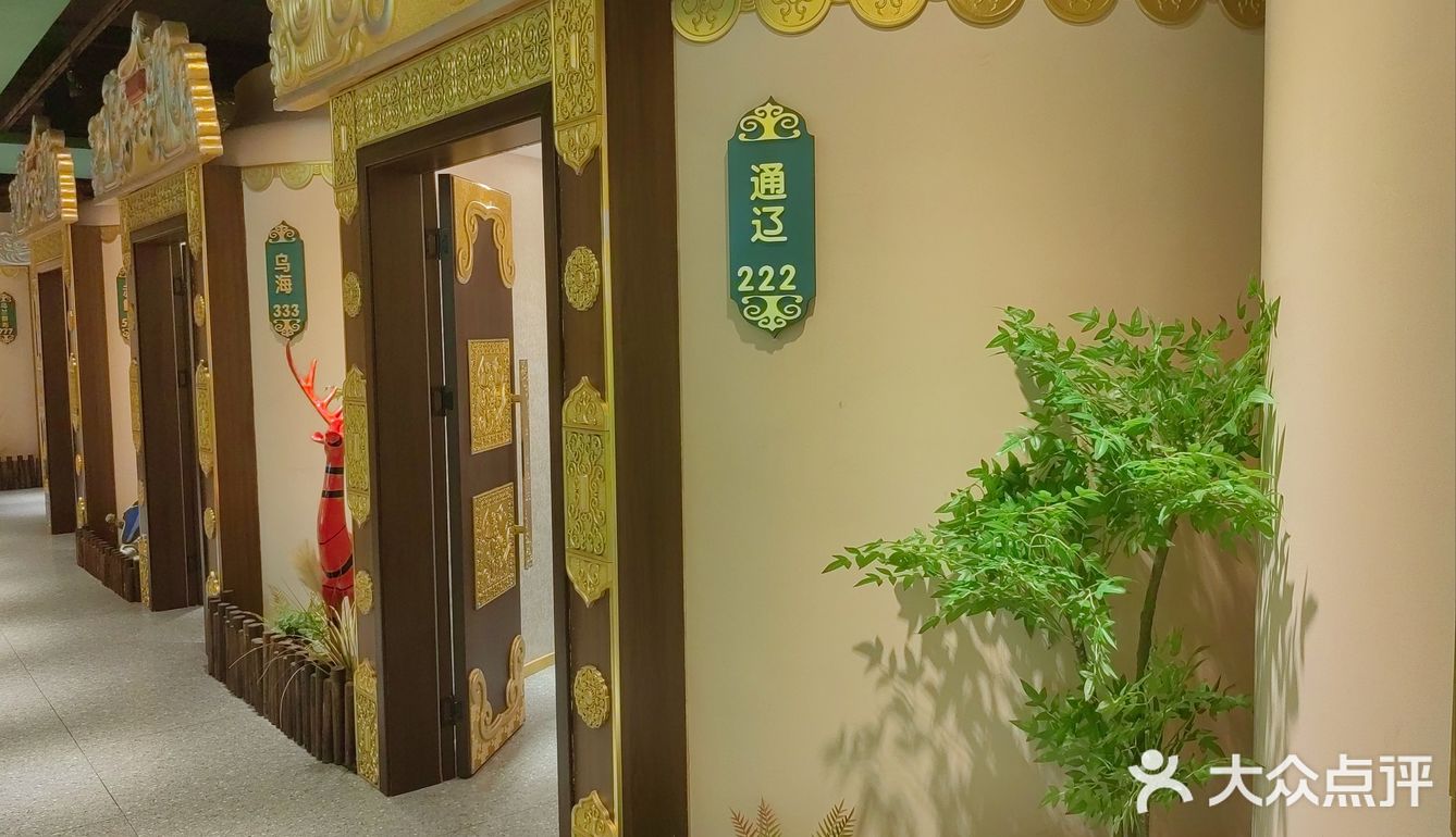 313羊庄，品尝内蒙草原美食