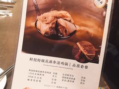 -一哥澳门豆捞·澳门风打边炉(高德置地店)