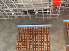 -南锣南门涮肉(南锣鼓巷店)