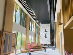 -乐山上善居·养心禅景酒店(世豪广场高铁站店)