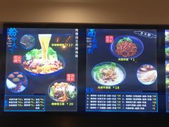 菜单-拾螺记螺蛳粉