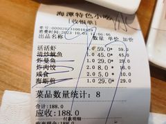 -海坛特色小吃·只做平潭特色菜(平潭店)