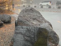 -富士山吉田線五合目