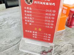 -杨大姐四川风味麻辣鸡(古陌路店)