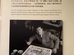 -张乐平故居