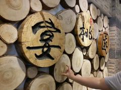-宴桃园(门头沟店)