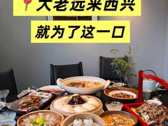 -桐湾大院·桐庐菜(滨江店)