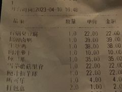 -卤鸭儿(温州路店)