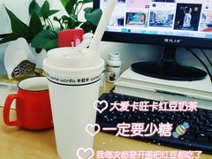 -卡旺卡(合肥半边街店)