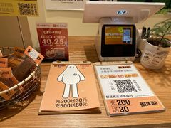 -分子跳动鲜活面包(五一大道店)