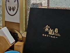 -金龙·打边炉(武进路店)
