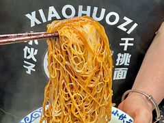 -梅溪·小伙子干挑面(安吉总店)