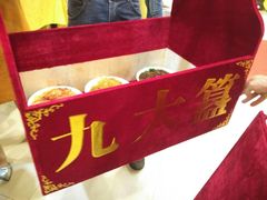 -九大簋家宴(北京路店)