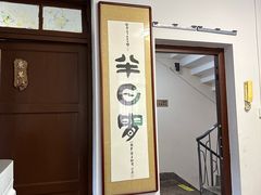 -菌极鲜野生菌火锅店(阳明祠店)