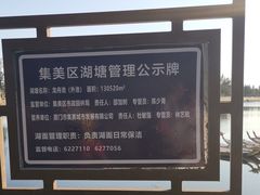-龙舟池