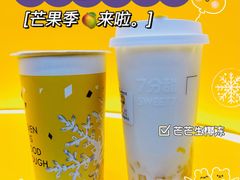 -7分甜(苏州中心店)