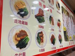 -章记香港仔鱼蛋王(西洋菜街店)