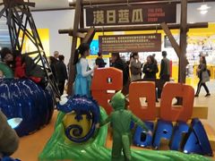 -上海浦东嘉里大酒店