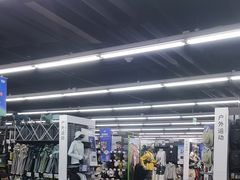 -迪卡侬(西三旗店)