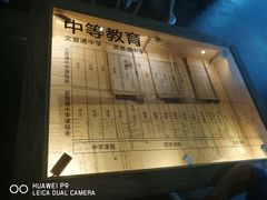-张之洞与武汉博物馆