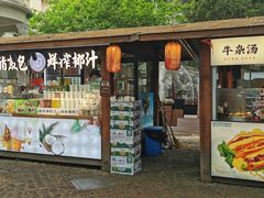 -湖畔居茶楼(湖滨店)
