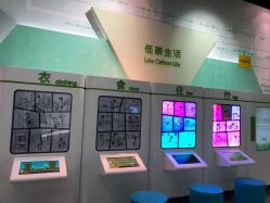 -北京科学中心儿童乐园