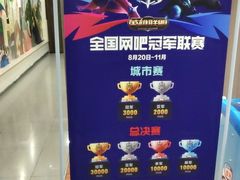 -网鱼网咖(青岛香港中路店)